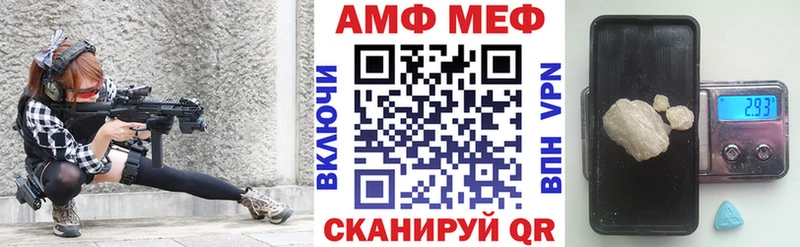 АМФЕТАМИН Premium  ОМГ ОМГ вход  Беломорск 