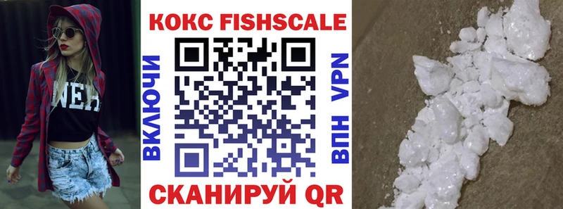 КОКАИН 99%  дарнет шоп  Беломорск 