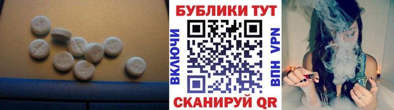 KRAKEN ссылки  Беломорск  ЭКСТАЗИ 280мг 