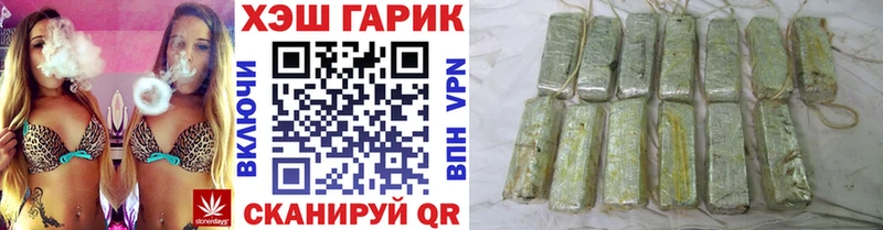 дарнет шоп Беломорск ГАШИШ индика сатива