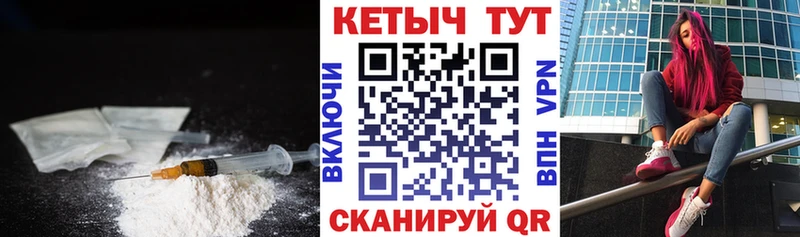 Кетамин VHQ  купить наркотики цена  ссылка на мегу рабочий сайт  Беломорск 