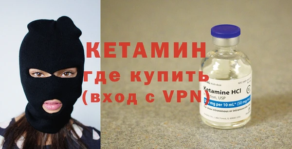 кристаллы Алексеевка