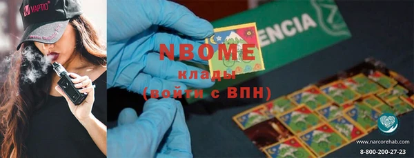 кристаллы Алексеевка