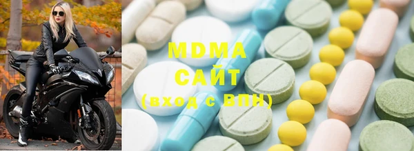 mdma Алексин