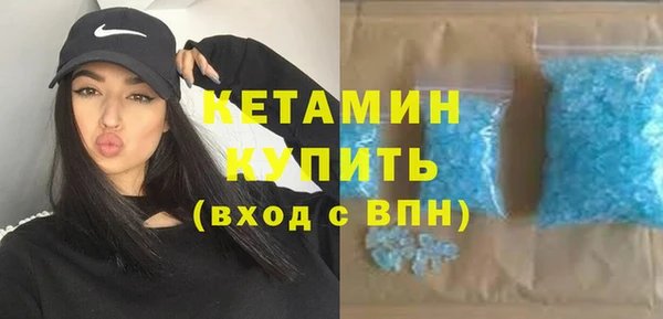 кристаллы Алзамай