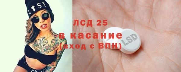кристаллы Алзамай