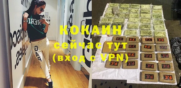 кристаллы Алексеевка