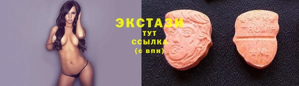 шишки Абдулино