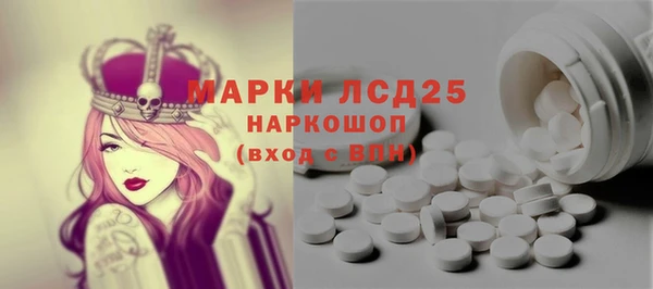 кристаллы Алзамай