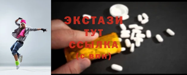 кристаллы Алзамай