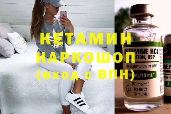 меф VHQ Рославль