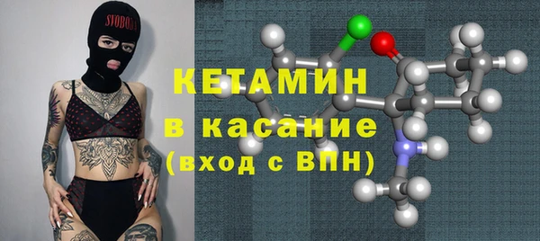 кристаллы Алексеевка