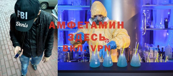 кристаллы Алзамай