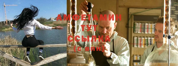 кристаллы Алексеевка