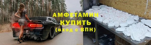стафф Абинск