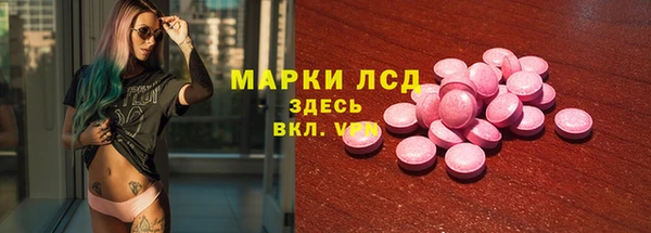кристаллы Алзамай