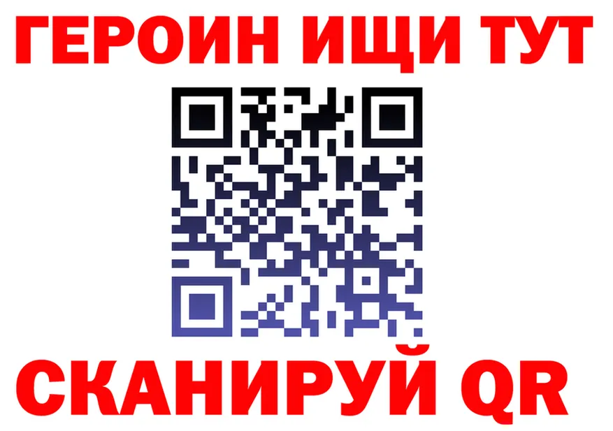 ГАШ гарик зеркало площадка OMG Беломорск
