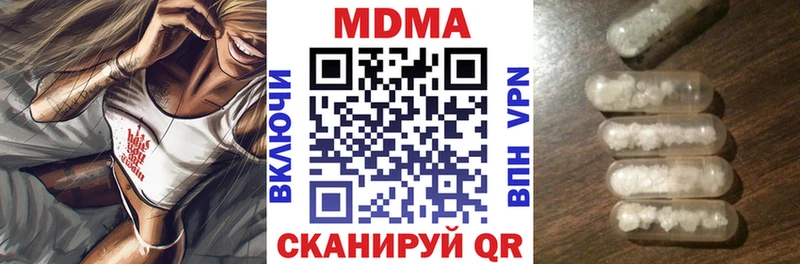omg ССЫЛКА  Беломорск  МДМА Molly 