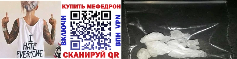 блэк спрут рабочий сайт Беломорск Меф мяу мяу