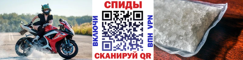 площадка телеграм  Беломорск  Метамфетамин кристалл 