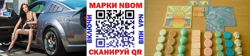 Наркотические марки 1500мкг  kraken ТОР  Беломорск 