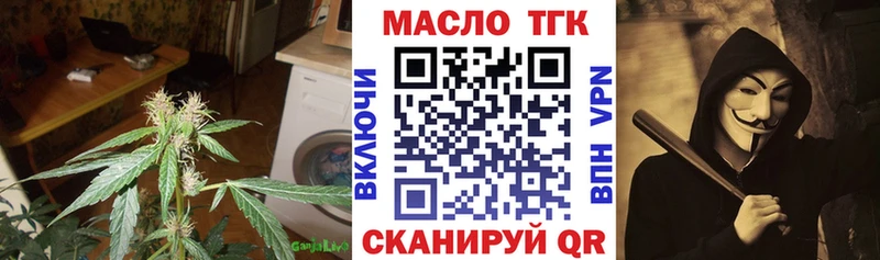 даркнет сайт  Беломорск  OMG как зайти  Дистиллят ТГК Wax 