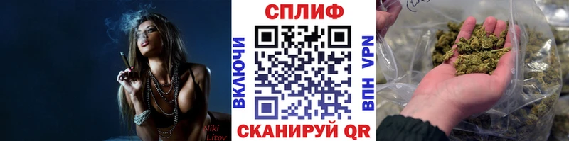 Каннабис THC 21% Беломорск
